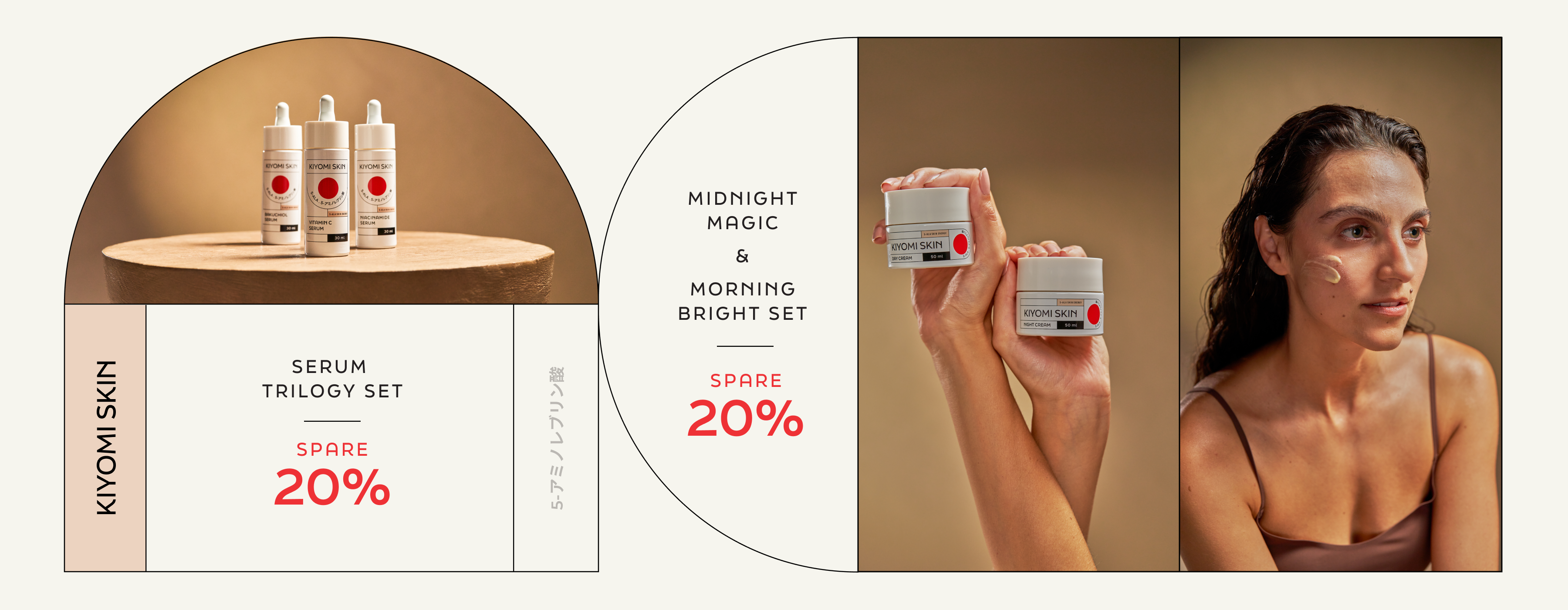 Entdecke unser neues Produkt Design mit exklusiven Angeboten